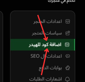 register