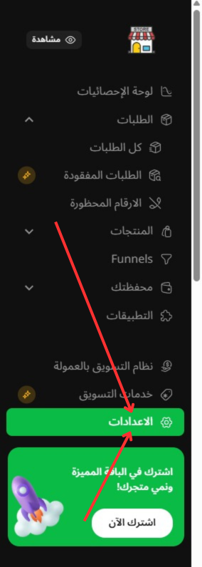register