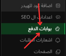 register