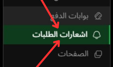 register