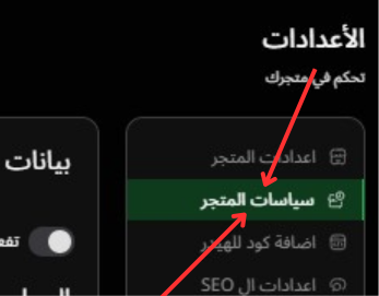 register